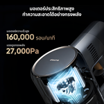 Load image into Gallery viewer, [NEW] Dreame V18S Cordless Stick Vacuum เครื่องดูดฝุ่นไร้สาย แรงดูด 27000Pa ไฟ LED เผยฝุ่น 16 เท่า เวลาทำงานสูงสุด 90 นาที - Dreame Thailand
