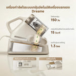 Load image into Gallery viewer, [พรีออเดอร์ 30 วัน] Dreame D20 Aura Mite Remover เครื่องดูดไรฝุ่น เทฝุ่นอัตโนมัติ 16000Pa ลมร้อนลดความชื้น 70°C เหมาะสำหรับที่นอน โซฟา และเครื่องนอน
