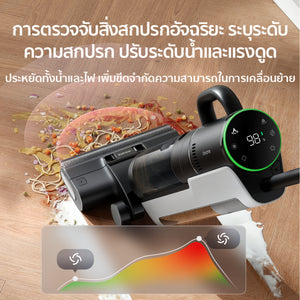 Dreame H12 Dual Wet and Dry Vacuum 4-in-1 เครื่องดูดฝุ่นถูพื้น อเนกประสงค์ทั้งแบบเปียกและแห้ง เป่าแห้งเพียง 30 นาที - Dreame Thailand