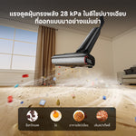 Load image into Gallery viewer, [พรีออเดอร์ 15 วัน] Dreame H16 FlexReach Wet and Dry Vacuum แรงดูดทรงพลัง 28,000Pa ล้างด้วยน้ำร้อน 95℃ แห้งเร็วภายใน 5 นาที

