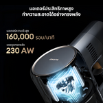 将图片加载到图库查看器，[พรีออเดอร์ 15 วัน] Dreame V18S Cordless Stick Vacuum เครื่องดูดฝุ่นไร้สาย แรงดูด 27000Pa ไฟ LED เผยฝุ่น 16 เท่า เวลาทำงานสูงสุด 90 นาที
