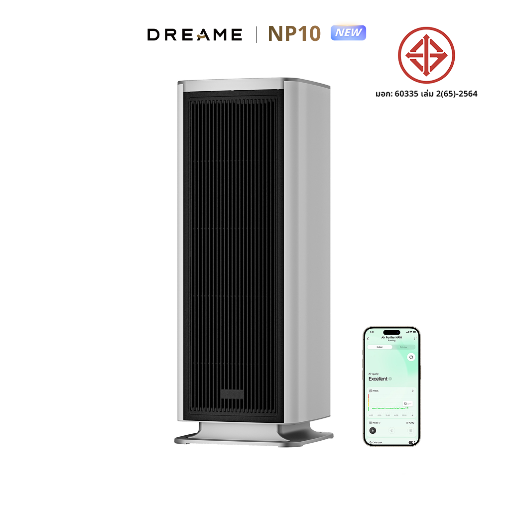 [NEW] Dreame NP10 Air purifier เครื่องฟอกอากาศ ไส้กรองล้างน้ำได้ ไม่ต้องเปลี่ยน CADR400 m³/h กำจัด PM2.5/ฟอร์มาลดีไฮด์ 24 ชม. ไฟ 0.67 หน่วย
