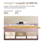 โหลดภาพลงในตัวดูแกลเลอรี, [ใหม่ล่าสุด] Dreame L10s Ultra Gen 3 25,000Pa แบต 5200mAh ทำงาน 231 นาที ถูพื้น ล้างผ้า อบแห้ง ควบคุมผ่านแอป - Dreame Thailand
