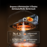 将图片加载到图库查看器，[NEW] Dreame AF60 Air Fryer 7L หม้อทอดไร้น้ำมัน ระบบไอน้ำ CrispVapor™ ลมร้อน 3D ไม่ต้องพลิก 20 โปรแกรมอัตโนมัติ พร้อมระบบทำความสะอาดด้วยไอน้ำ - Dreame Thailand
