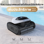 将图片加载到图库查看器，[พรีออเดอร์ 30 วัน] Dreame Robotic Pool Cleaner Z1 Pro หุ่นยนต์ทำความสะอาดสระว่ายน้ำ ไร้สาย แปรงคู่ขจัดคราบ แบตนาน 4 ชม. สแกนสระอัจฉริยะ - Dreame Thailand
