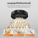 Load image into Gallery viewer, Dreame F20 Robot Vacuum หุ่นยนต์ดูดฝุ่น แรงดูดทรงพลัง 20000Pa ป้องกันผมพันกัน การควบคุมแอป เครื่องดูดฝุ่นและถูพื้น 2in1 - Dreame Thailand
