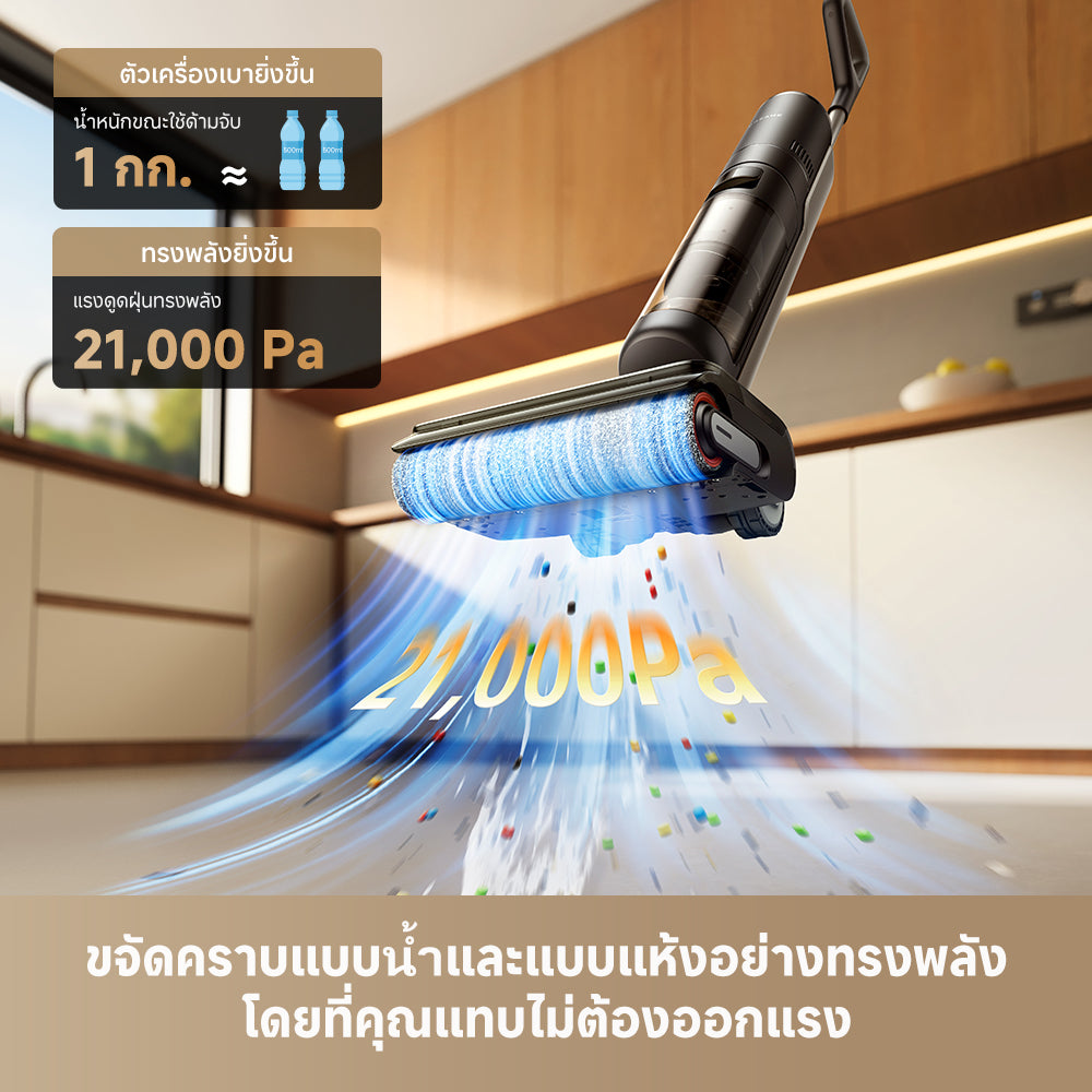 Dreame H12 GT Wet and Dry Vacuum Cleaners 21,000Pa ป้องกันผมพัน100% ล้าง-อบร้อน90℃ - Dreame Thailand