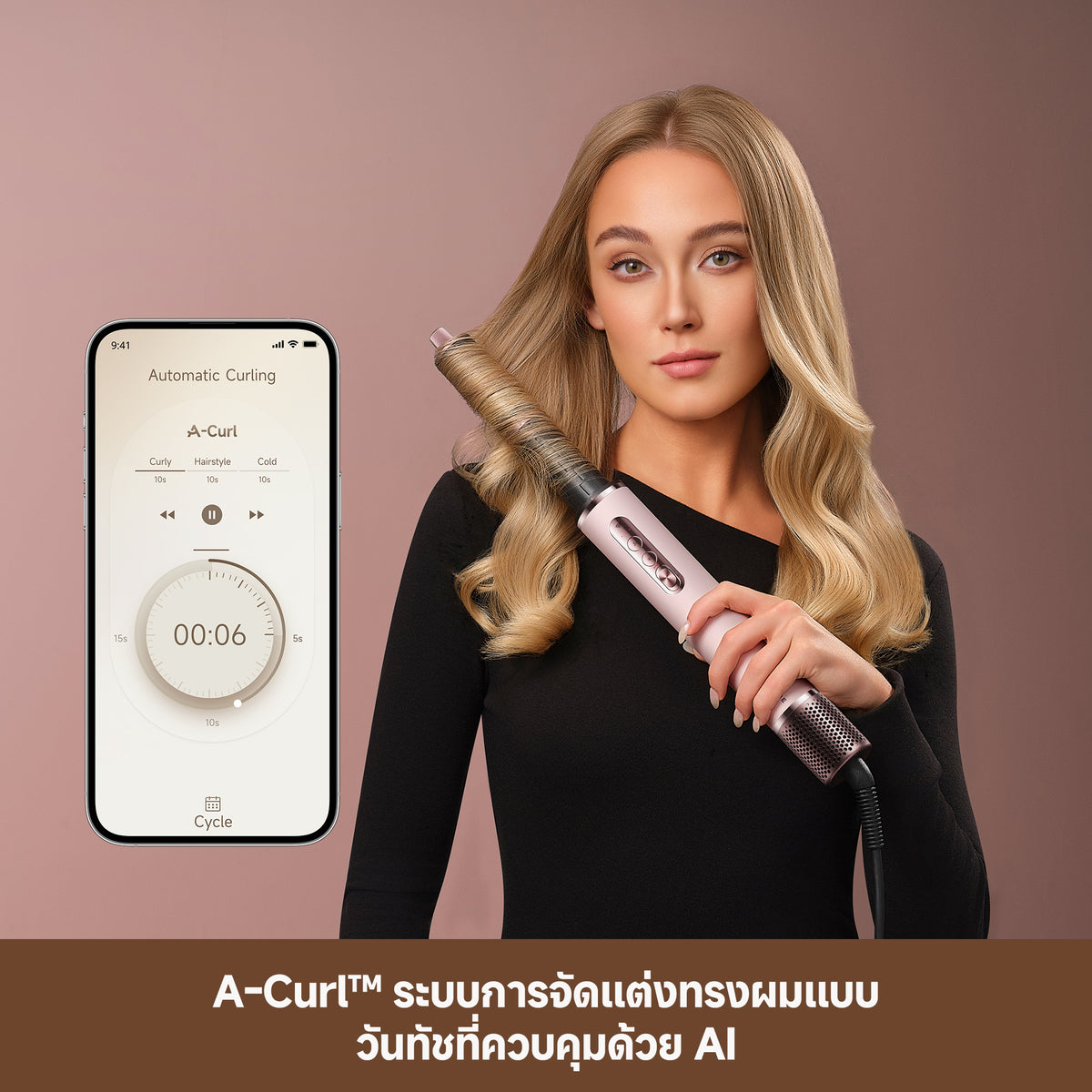 Dreame AirStyle Pro HI เครื่องเป่าผมและจัดแต่งทรงผมอัจฉริยะ 8-in-1 พร้อม AI Styling มอเตอร์ความเร็วสูง - Dreame Thailand