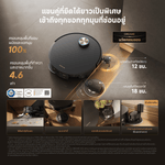 Load image into Gallery viewer, [พรีออเดอร์ 30 วัน] Dreame X60 Ultra Extreme Robot Vacuum Cleaner หุ่นยนต์ดูดฝุ่น แขนกลคู่ยืด18ซม. แรงดูด42,000Pa AIหลบหลีก320+ชนิด ข้ามขั้น10ซม.
