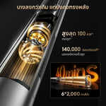 โหลดภาพลงในตัวดูแกลเลอรี, [2026 NEW] Dreame Air Vacuum Cleaner เบา 1.1กก. แปรงลูกกลิ้งคู่ หมุน 360° แรงดูด 100AW ไฟส่อง 300° กรองละเอียด 99.99% - Dreame Thailand

