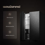 โหลดภาพลงในตัวดูแกลเลอรี, [พรีออเดอร์ 10 วัน] Dreame Z-Fresh ตู้เย็น 4 ประตู | ความจุ 508L | อินเวอร์เตอร์ ประหยัดไฟ | ทำน้ำแข็งไว | แช่แข็งได้ลึกถึง -32°C | ระบบกำจัดกลิ่น AeroFresh | การออกแบบฝังตัว - Dreame Thailand

