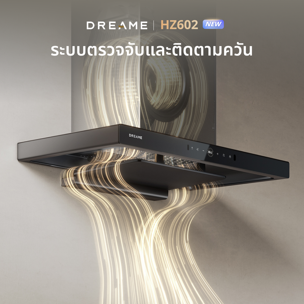 [2026 NEW] Dreame HZ602 Range Hood เครื่องดูดควัน แรงดูด 1,800 m³/ชม. 1,100 Pa ทำความสะอาดด้วยความร้อน สั่งการด้วยท่าทาง - Dreame Thailand