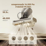 Load image into Gallery viewer, [พรีออเดอร์ 30 วัน] Dreame D20 Aura Mite Remover เครื่องดูดไรฝุ่น เทฝุ่นอัตโนมัติ 16000Pa ลมร้อนลดความชื้น 70°C เหมาะสำหรับที่นอน โซฟา และเครื่องนอน

