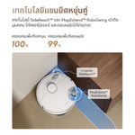 โหลดภาพลงในตัวดูแกลเลอรี, [ใหม่ล่าสุด] Dreame L10s Ultra Gen 3 25,000Pa แบต 5200mAh ทำงาน 231 นาที ถูพื้น ล้างผ้า อบแห้ง ควบคุมผ่านแอป - Dreame Thailand
