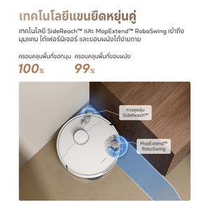 [ใหม่ล่าสุด] Dreame L10s Ultra Gen 3 25,000Pa แบต 5200mAh ทำงาน 231 นาที ถูพื้น ล้างผ้า อบแห้ง ควบคุมผ่านแอป - Dreame Thailand