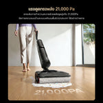 Load image into Gallery viewer, 【2026 NEW UPGRADED】Dreame H13S Flexreach Wet Dry Vacuum Cleaner 21000Pa ดูดถูแรง 180° นอนราบ ล้างน้ำร้อน 90°C - Dreame Thailand
