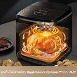 โหลดภาพลงในตัวดูแกลเลอรี, [พรีออเดอร์ 30 วัน] Dreame AF60 Air Fryer 7L หม้อทอดไร้น้ำมัน ระบบไอน้ำ CrispVapor™ ลมร้อน 3D ไม่ต้องพลิก 20 โปรแกรมอัตโนมัติ พร้อมระบบทำความสะอาดด้วยไอน้ำ - Dreame Thailand
