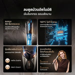 โหลดภาพลงในตัวดูแกลเลอรี, [พรีออเดอร์ 30 วัน] Dreame Air-Auto เครื่องม้วนผมอัตโนมัติ แกนม้วน 32มม. ไอออนลบ 500ล้าน ม้วนเข้า-ออก ล็อกลอนลมเย็น ผมไม่พันกัน
