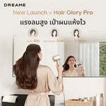 โหลดภาพลงในตัวดูแกลเลอรี, [HOT] Dreame Hair Glory Pro ไดร์เป่าผมความเร็วสูง เครื่องเป่าผม เป่าแห้งเพียง 2นาที ดูแลเส้นผมด้วยไอออนลบ

