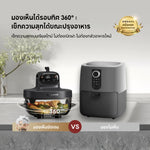 โหลดภาพลงในตัวดูแกลเลอรี, [Pre-order] Dreame Tasti™ 5-in-1 Air Fryer | 2.5L &amp; 4.5L | หม้อทอดไร้น้ำมัน | ลดน้ำมัน 80% | พกพาได้ | ลมร้อนหมุนเวียน 3D ทั่วถึง | ทำอาหารเร็ว | อเนกประสงค์  | 1500W - Dreame Thailand
