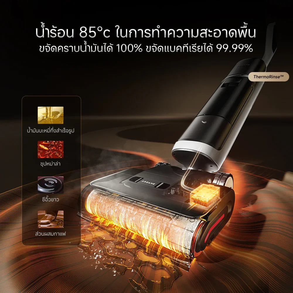 [NEW]Dreame H15 Pro Heat Wet and Dry Vacuum แขนกลอัจฉริยะ AI เครื่องดูดฝุ่นถูพื้น เส้นผมพันกันเป็น0ล้างด้วยน้ำร้อน100℃ - Dreame Thailand