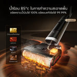 โหลดภาพลงในตัวดูแกลเลอรี, [NEW]Dreame H15 Pro Heat Wet and Dry Vacuum แขนกลอัจฉริยะ AI เครื่องดูดฝุ่นถูพื้น เส้นผมพันกันเป็น0ล้างด้วยน้ำร้อน100℃ - Dreame Thailand
