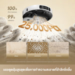 โหลดภาพลงในตัวดูแกลเลอรี, 【 NEW】Dreame D30 Ultra CE Robot Vacuum 25,000Pa แรงดูดทรงพลัง ถูชิดขอบ ซักม็อบอัตโนมัติ ยกม็อบ 10.5 มม. - Dreame Thailand
