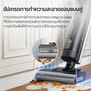 Dreame H12 Dual Wet and Dry Vacuum 4-in-1 เครื่องดูดฝุ่นถูพื้น อเนกประสงค์ทั้งแบบเปียกและแห้ง เป่าแห้งเพียง 30 นาที - Dreame Thailand