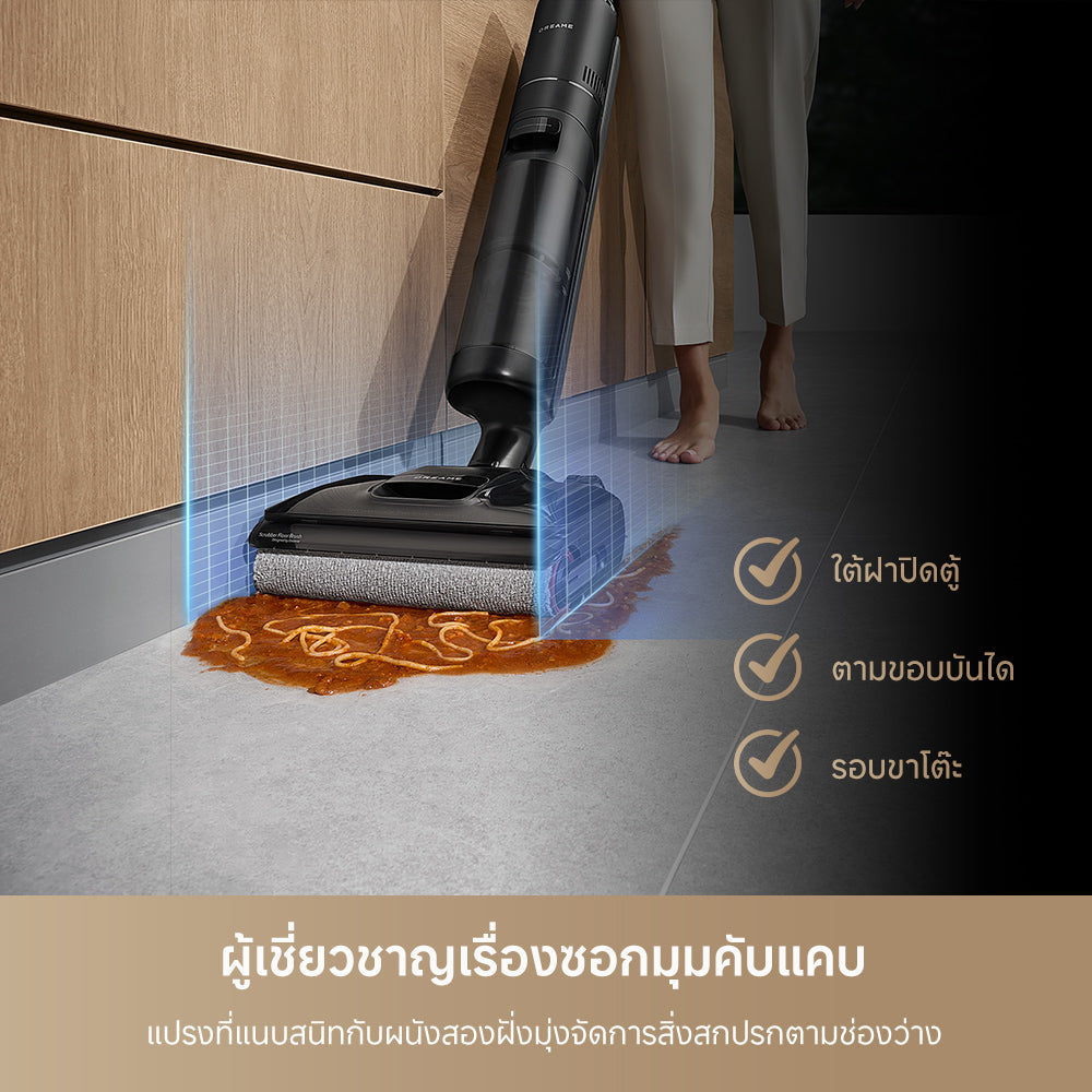 [NEW] Dreame H12S FlexReach Wet and Dry Vacuum เครื่องดูดฝุ่นถูพื้น แรงดูดทรงพลัง 21000Pa ล้างด้วยน้ำร้อน 90℃ เป่าแห้ง 30นาที - Dreame Thailand