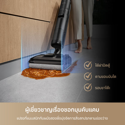 [NEW] Dreame H12S FlexReach Wet and Dry Vacuum เครื่องดูดฝุ่นถูพื้น แรงดูดทรงพลัง 21000Pa ล้างด้วยน้ำร้อน 90℃ เป่าแห้ง 30นาที - Dreame Thailand