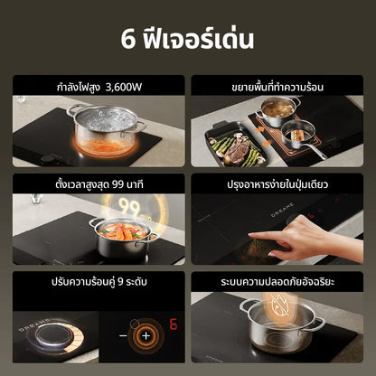 [2026 NEW] Dreame EZ60 Induction Cooker เตาแม่เหล็กไฟฟ้า กำลังไฟ 3,600W ปรับความร้อน 9 ระดับ ตั้งเวลา 99 นาที ระบบล็อกสำหรับเด็ก - Dreame Thailand