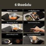 โหลดภาพลงในตัวดูแกลเลอรี, [2026 NEW] Dreame EZ60 Induction Cooker เตาแม่เหล็กไฟฟ้า กำลังไฟ 3,600W ปรับความร้อน 9 ระดับ ตั้งเวลา 99 นาที ระบบล็อกสำหรับเด็ก
