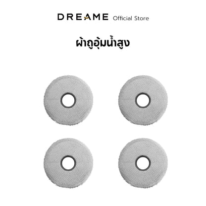 Dreame Matrix10 Ultra | Accessories อุปกรณ์เสริมหุ่นยนต์ดูดฝุ่น - Dreame Thailand