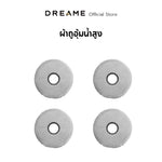Load image into Gallery viewer, Dreame Matrix10 Ultra | Accessories อุปกรณ์เสริมหุ่นยนต์ดูดฝุ่น
