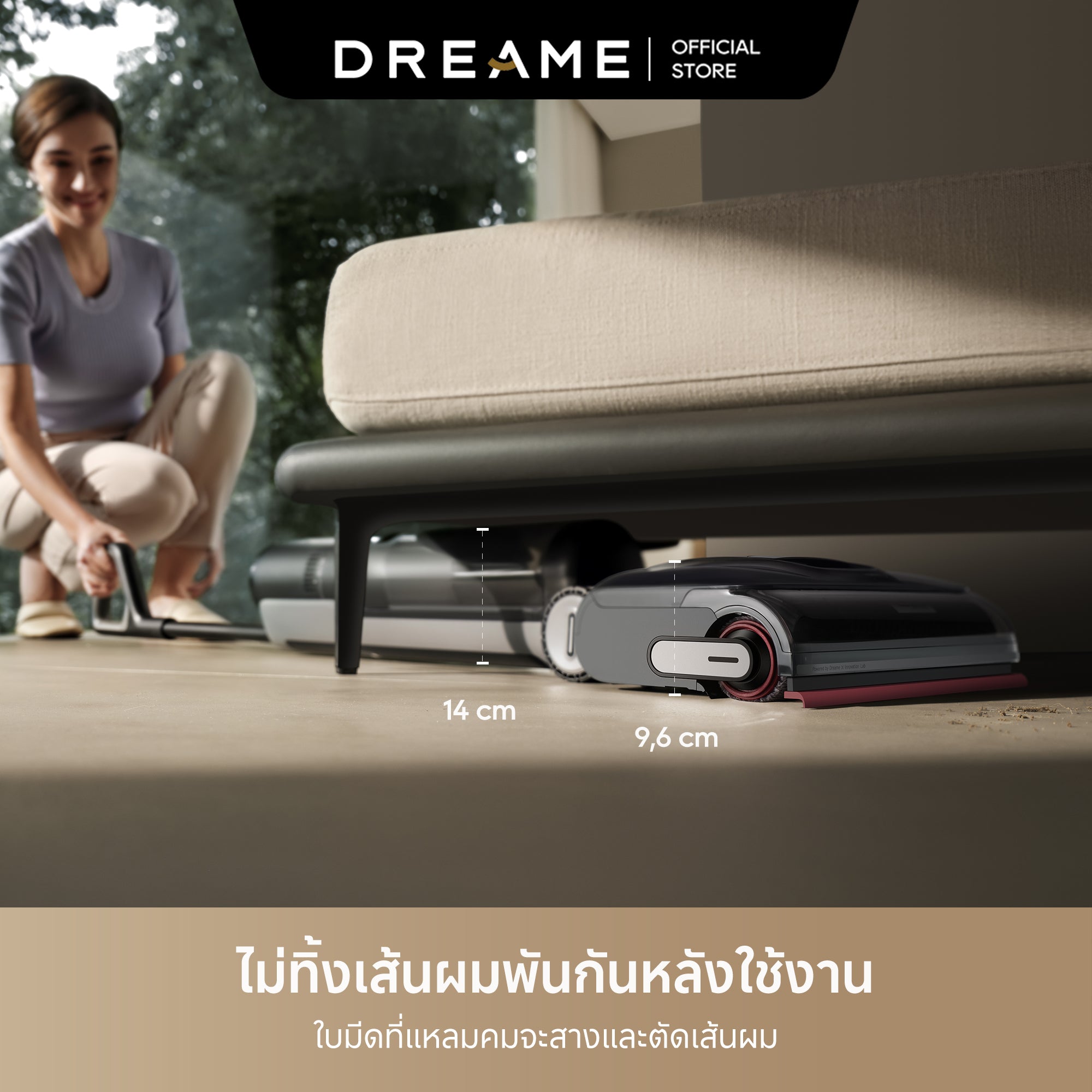 เครื่องดูดฝุ่นแบบเปียกและแห้ง Dreame H15 Pro Heat