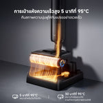 Load image into Gallery viewer, [พรีออเดอร์ 15 วัน] Dreame H16 FlexReach Wet and Dry Vacuum แรงดูดทรงพลัง 28,000Pa ล้างด้วยน้ำร้อน 95℃ แห้งเร็วภายใน 5 นาที
