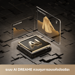 โหลดภาพลงในตัวดูแกลเลอรี, [พรีออเดอร์ 10 วัน] Dreame Al เครื่องอบผ้าฝาหน้า-L9 | อบผ้าปั๊มความร้อน อินเวอร์เตอร์คู่ | อบแห้งไวด้วยความร้อน | PressFree ไอน้ำลดรอยยับ | 3 โหมดการอบ - Dreame Thailand
