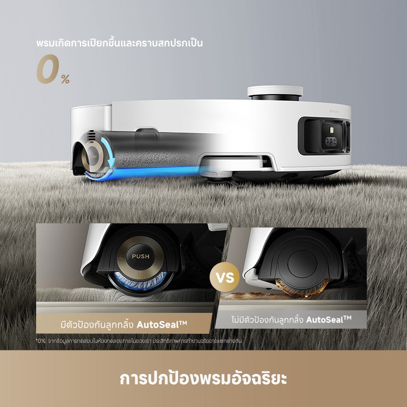 Dreame Aqua10 Roller – เครื่องดูดฝุ่นถูพื้น 2-in-1 ทำความสะอาดเปียกและแห้งในเครื่องเดียว