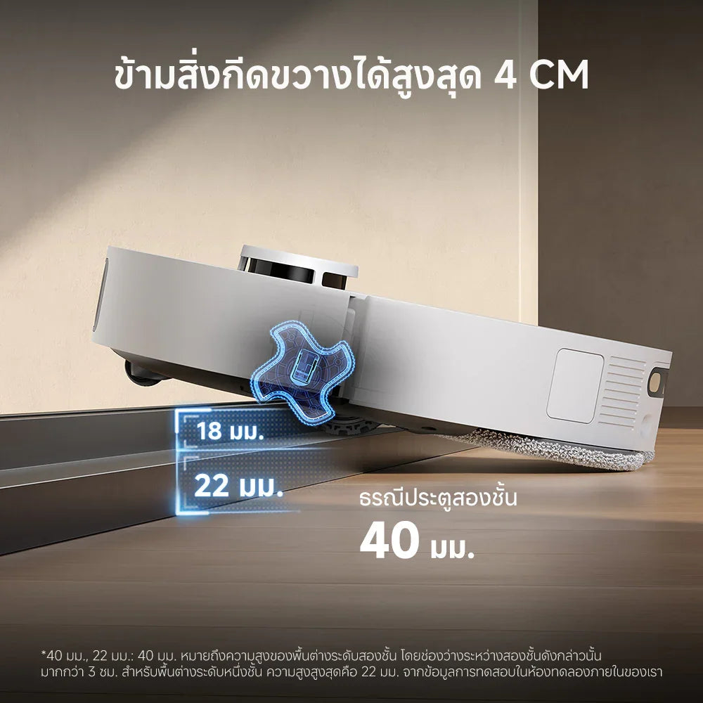 [NEW 2025] Dreame L40S Ultra Robot Vacuum Cleaner หุ่นยนต์ดูดฝุ่นถูพื้น แขนไบโอนิคคู่ ดูดแรง 19,000Pa ถูสะอาด อัตโนมัติ - Dreame Thailand