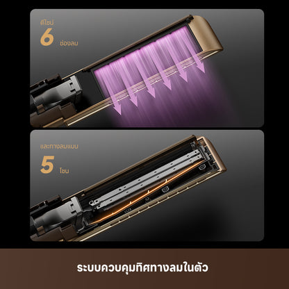 Dreame Aero Straight เครื่องหนีบผม 2ใน1 หนีบผม+บำรุงผม | มอเตอร์110,000 รอบ ควบอุณหภูมิได้ดี ผมไม่เสียหาย - Dreame Thailand