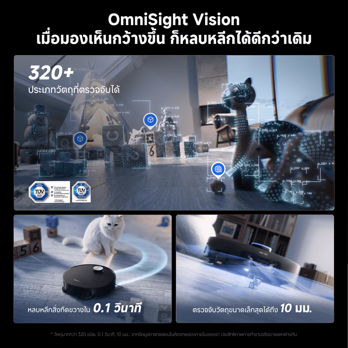 [พรีออเดอร์ 30 วัน] Dreame X60 Ultra Extreme Robot Vacuum Cleaner หุ่นยนต์ดูดฝุ่น แขนกลคู่ยืด18ซม. แรงดูด42,000Pa AIหลบหลีก320+ชนิด ข้ามขั้น10ซม. - Dreame Thailand