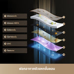 โหลดภาพลงในตัวดูแกลเลอรี, [พรีออเดอร์ 20 วัน] Dreame FP10 Pet Air Purifier | เครื่องฟอกอากาศ | ระบบทำความสะอาดตัวเอง | กำจัดขนสัตว์ | ฆ่าเชื้อ UVC | กรอง PM2.5 | กำจัดฟอร์มาลดีไฮด์ | ดับกลิ่นสองพลัง - Dreame Thailand
