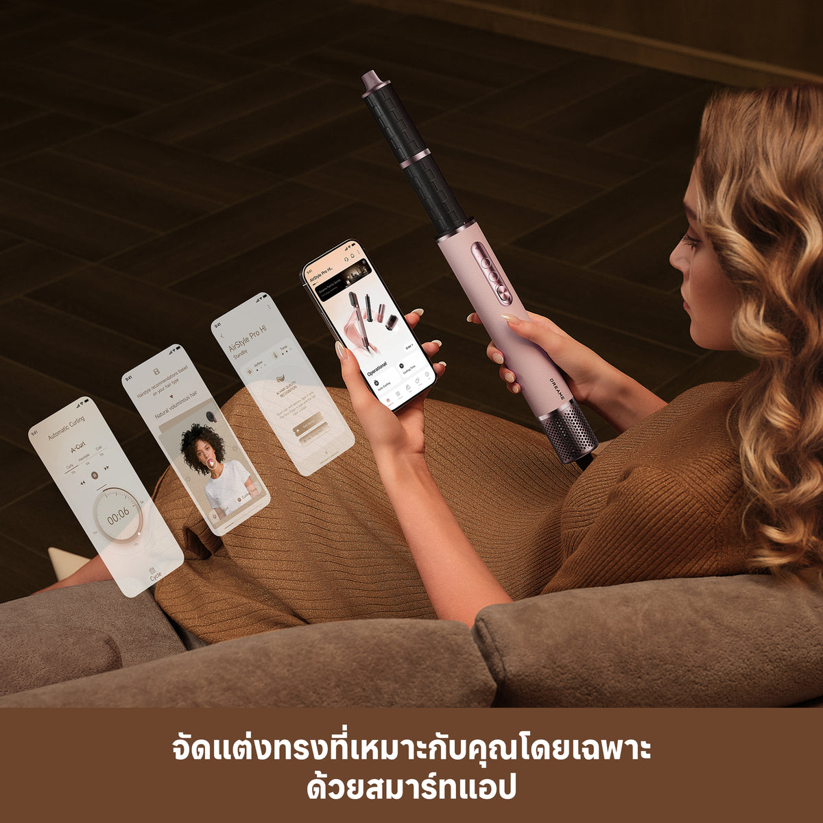 Dreame AirStyle Pro HI เครื่องเป่าผมและจัดแต่งทรงผมอัจฉริยะ 8-in-1 พร้อม AI Styling มอเตอร์ความเร็วสูง - Dreame Thailand
