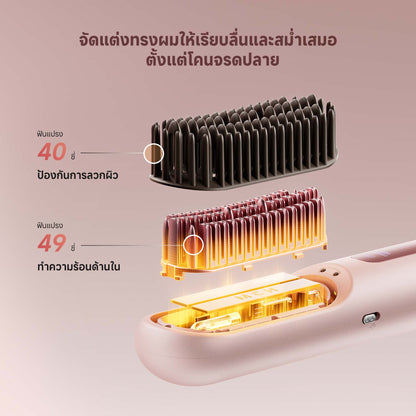 [พรีออเดอร์ 30 วัน] Dreame Sleek แปรงหวีผมตรง ไร้สาย ไอออนลบ 1500ล้าน ยกโคนผม5D เรียบในครั้งเดียว ถอดแบตขึ้นเครื่อง ชาร์จมือถือได้ - Dreame Thailand