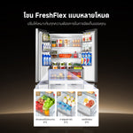 โหลดภาพลงในตัวดูแกลเลอรี, [พรีออเดอร์ 10 วัน] Dreame C-Fresh ตู้เย็น 4 ประตู | ความจุ 430L | อินเวอร์เตอร์ ประหยัดไฟ | ไม่ต้องละลายน้ำแข็ง | แบบฝัง ไม่ยื่น เข้าครัวพอดี | เย็นทั่วถึง อาหารสดนานขึ้น | การทำงานเงียบ - Dreame Thailand
