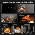 โหลดภาพลงในตัวดูแกลเลอรี, [พรีออเดอร์ 30 วัน] Dreame AF60 Air Fryer 7L หม้อทอดไร้น้ำมัน ระบบไอน้ำ CrispVapor™ ลมร้อน 3D ไม่ต้องพลิก 20 โปรแกรมอัตโนมัติ พร้อมระบบทำความสะอาดด้วยไอน้ำ - Dreame Thailand
