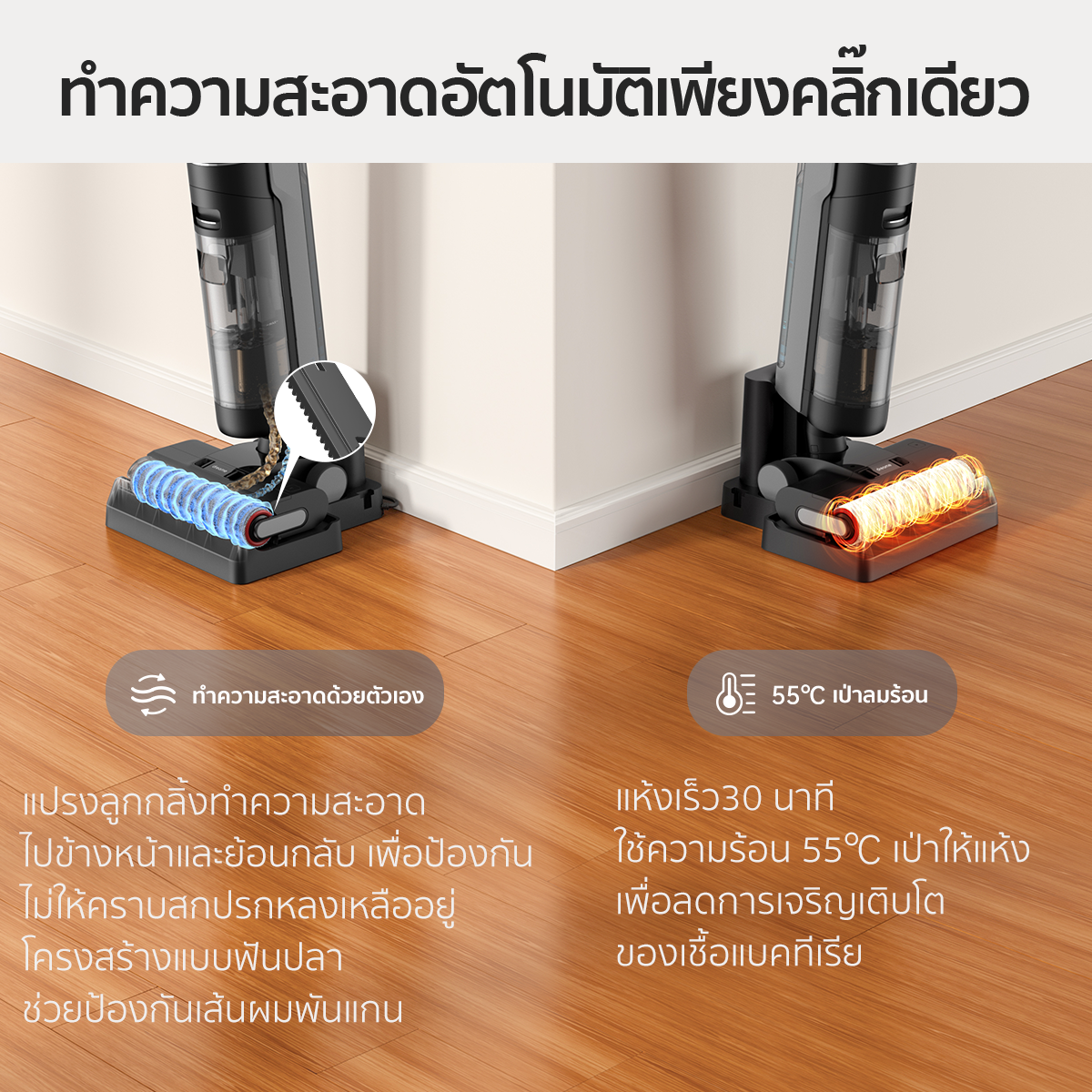 Dreame H12 Dual Wet and Dry Vacuum 4-in-1 เครื่องดูดฝุ่นถูพื้น อเนกประสงค์ทั้งแบบเปียกและแห้ง เป่าแห้งเพียง 30 นาที - Dreame Thailand