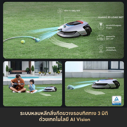 [2026 NEW]Dreame Roboticmower A2 1200 Lawn Mower หุ่นยนต์ตัดหญ้า จัดการหลายโซน หลบสิ่งกีดขวาง 3D และ AI ไต่ลาดชัน 26.5° - Dreame Thailand