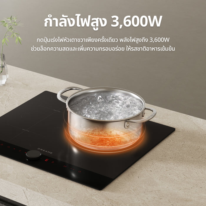 [2026 NEW] Dreame EZ60 Induction Cooker เตาแม่เหล็กไฟฟ้า กำลังไฟ 3,600W ปรับความร้อน 9 ระดับ ตั้งเวลา 99 นาที ระบบล็อกสำหรับเด็ก - Dreame Thailand