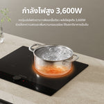โหลดภาพลงในตัวดูแกลเลอรี, [2026 NEW] Dreame EZ60 Induction Cooker เตาแม่เหล็กไฟฟ้า กำลังไฟ 3,600W ปรับความร้อน 9 ระดับ ตั้งเวลา 99 นาที ระบบล็อกสำหรับเด็ก
